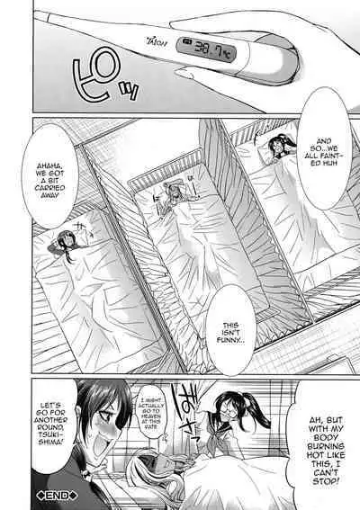 Futanari Gal VS Bitch Shimai | Futanari Gal vs Bitch Sisters Ch. 1-2