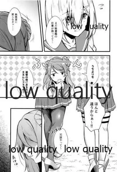 (Kobe Kawasaki Zousen Collection 8) [VALRHONA (Mimamui)] Kouzen no Himitsu (Kantai Collection -KanColle-)