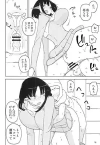 (C86) [Semimogura (Yoshiie)] Lilith -Inma ni natta Kishi-