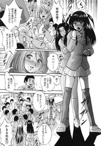 [Kuritsu Yoshihiro] Marutto Kansatsu♡ Inkou Kyoushitsu - Let's Observe a Public Fuck in a Classroom