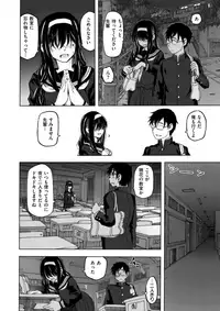 COMIC X-EROS #61 [Digital]