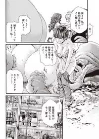 [Haruki] Kisei Juui Suzune Parasite. 59-61