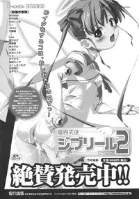 [Anthology] School Days