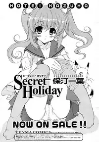 Comic Rin Vol. 16 [2006-04]