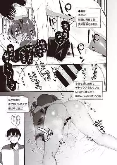 WEEKLY Kairakuten 2021 No.20