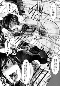 COMIC Shingeki 2013-01 [Digital]