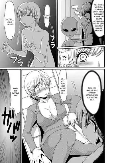 Mou... Dashitai - I want to defecate!