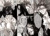 [Hariko no Tora (Midoh Torako)] Seiyoku Shori QB (Eyeshield 21)