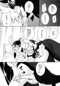 (Shuuki Reitaisai 3) [Genkei Yuugi (Tenamaru)] Arashi no Yoru ni (Touhou Project)