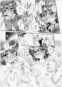[Kei Amagi] Iincho Blog