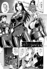 [Jamming] Kanzai Toshi