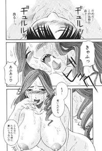 [Kawamori Misaki] Gokuraku Ladies Kindan Hen | Paradise Ladies Vol. 1