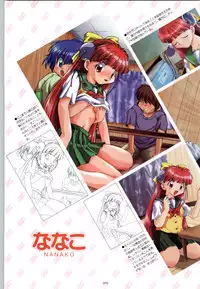 [Fujioka Tamae] RISE Capture & Materials