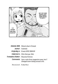 [Inuboshi] Onii-chan ga, Suki. [English] [Hayama_Kotono] [Decensored]