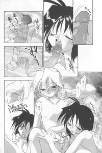 [Konata Hyuura] Bakuhatsu Sunzen!!