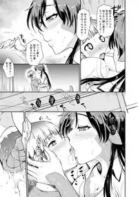 COMIC Anthurium 030 2015-10