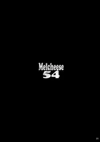 (C89) [Nama Cream Biyori (Nanase Meruchi)] Melcheese 54 (Granblue Fantasy) [Chinese] [脸肿汉化组]