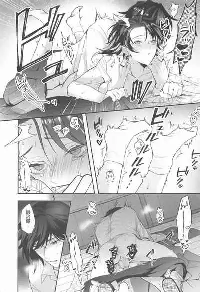 eienyorimotoku、eienyorimonagaku