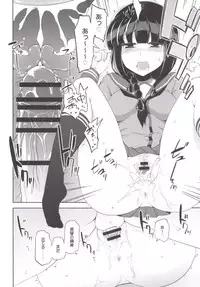 (COMIC1☆10) [Death Para (Tamaki Kurou)] Kitakami-san to Naisho no Naisho (Kantai Collection -KanColle-)