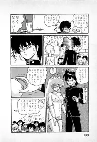 [Kamitou Masaki] Youkai Doushin Mai