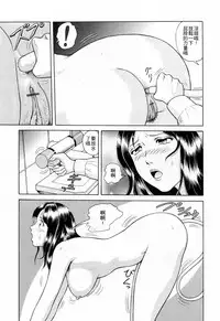 [Yuuki Tomoka] Yuuwaku to iu Na no Ai [Chinese] [4K漢化組]