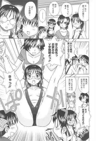 COMIC Megastore H 2010-12