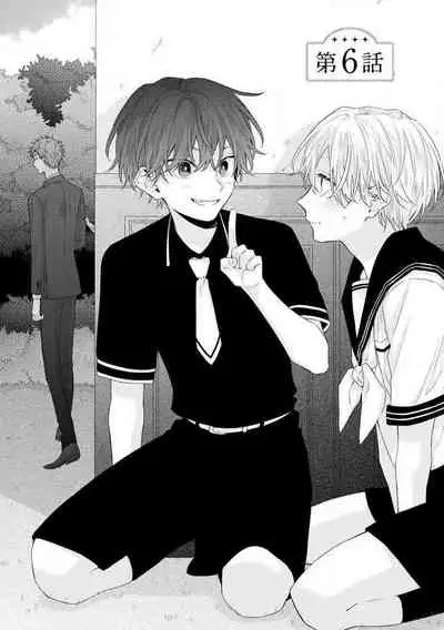 Shirayukihime ni Kuchizuke Vol.2 Sample