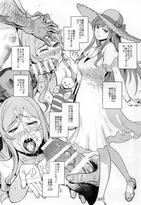 (C88) [Kayoudou (Shouka)] Gunpla Battle Image Character TRY!!! (Gundam Build Fighters Try)