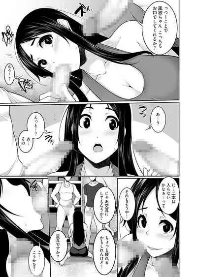 Village of Low Hurdle to H! 2