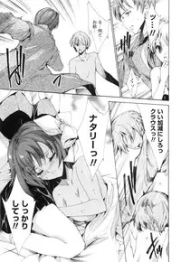 [Yuiga Naoha] Aoi Hitomi no Shoujo