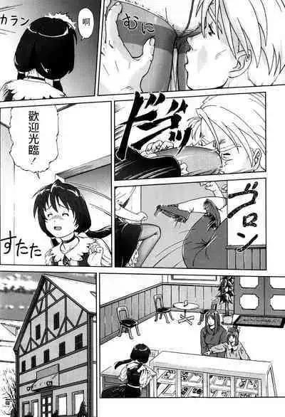 Fuwafuwa Cake no Kantan Recipe