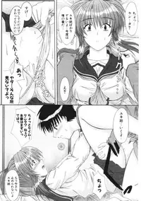 COMIC Potpourri Club 2006-01