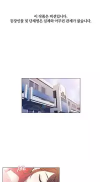 Miss Mystic Ch.1-24 (English) (Ongoing)