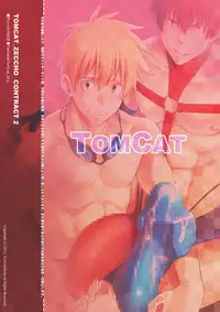 [TomCat (Keita)] Zecchou CONTRACT 2 [Digital]