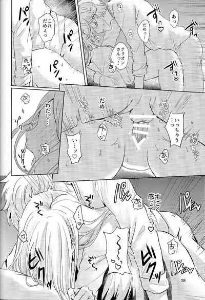 (TWINKLE MIRAGE 11) [sprelidia (supu)] Cuddling Flame (Octopath Traveler)