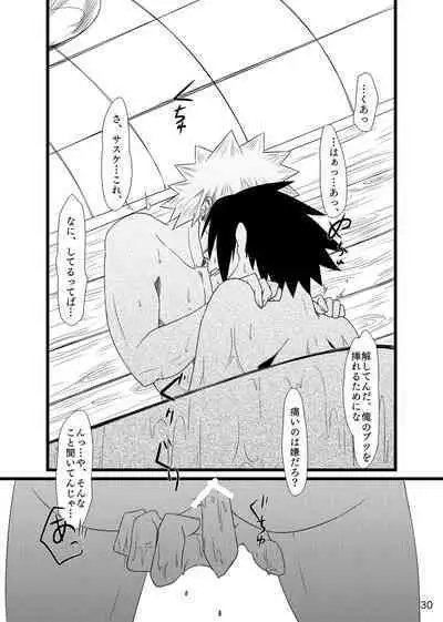 Omae ni Egao wa Niawanai