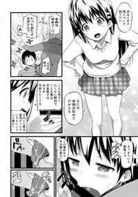 COMIC Ananga Ranga Vol. 34