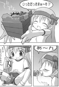 (CR34) [Fundoshi Marvelous (Kizoku)] Love Doll (Licca Vignette)