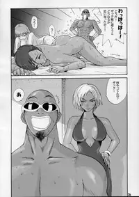 (C64) [Pururun Estate (Kamitsuki Manmaru)] Tropical Night Dreams - Manatsu no Yoru no Yume (Dead or Alive Xtreme Beach Volleyball)