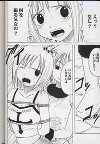 [Crimson (Carmine)] Madou Soushuuhen (Groove Adventure Rave)