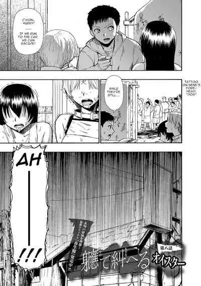 Yagate Azanaheru | Becoming Twisted Ch. 3-9