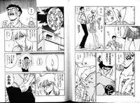 [Nakami Yoshikage] Hokenshitsu e Ikou!