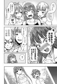 COMIC Shingeki 2015-11