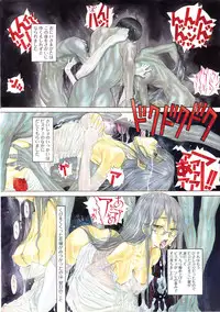 COMIC Anthurium 024 2015-04 [Digital]