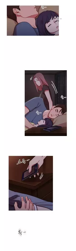 Scandal of the Witch Ch.0-35