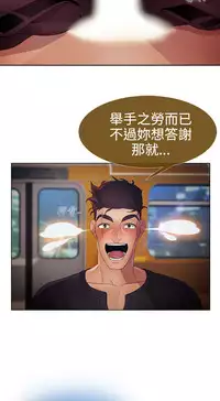 [Studio Gale] Lady Garden 淑女花苑 第二季 [Chinese]