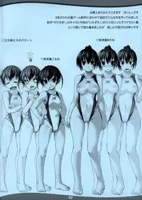 (C78) [Askray (Bosshi)] Choi Tashi! Swimming School