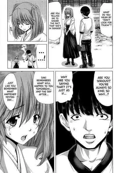 [Hori Hiroaki] Saki ~Kazoku Meikyuu~ [English] [biribiri]