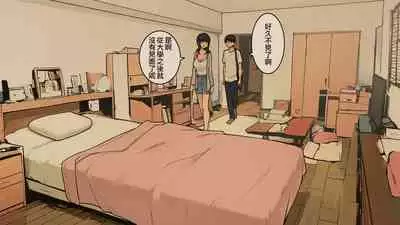 [Wakamatsu] Takuhaibin no Uketori-kata ga Darashinaku Natteiku OL-chan Ura Hen [Chinese]