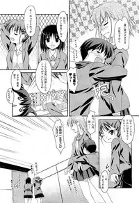 COMIC AUN 2009-07 Vol. 157